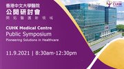 CUHK Medical Centre Public Symposium - Pioneering Solutions in Healthcare